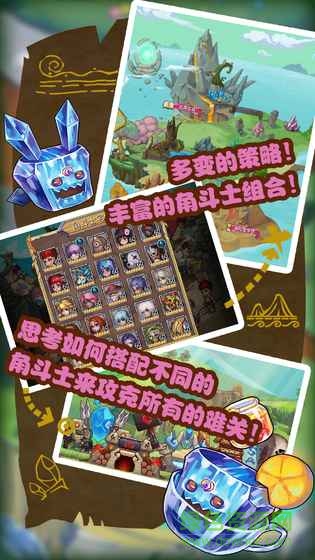 符文石戰(zhàn)爭(zhēng)內(nèi)購(gòu) v1.15 安卓無(wú)限金幣版 2