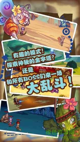 符文石戰(zhàn)爭(zhēng)