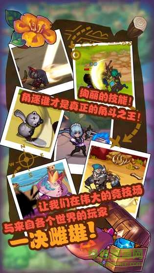 符文石戰(zhàn)爭(zhēng)內(nèi)購(gòu)