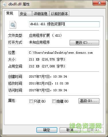 dbdll.dll x64  0