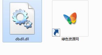 dbdll.dll下載