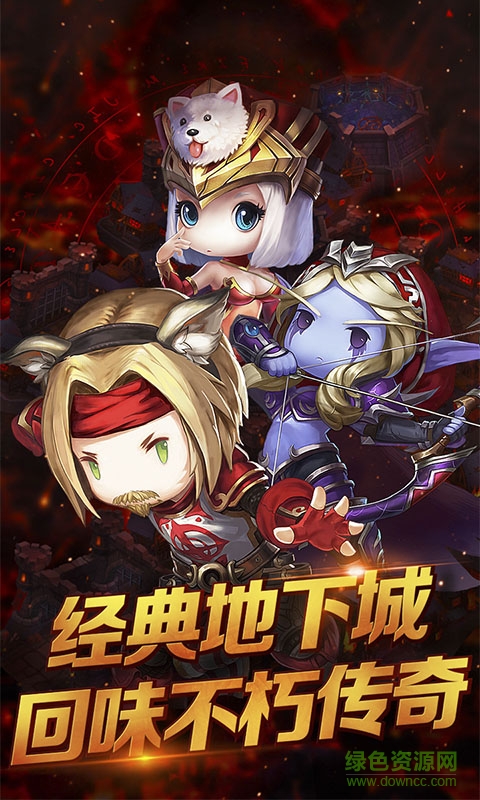 少年魔獸傳 v1.3.6 安卓版 0