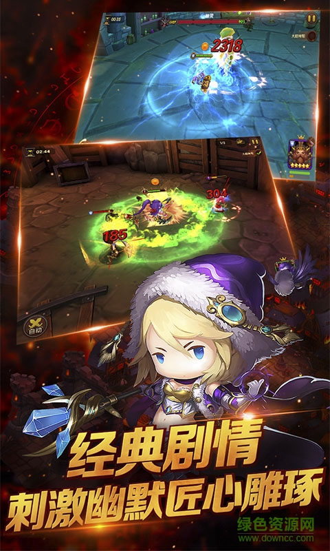 少年魔獸傳 v1.3.6 安卓版 2