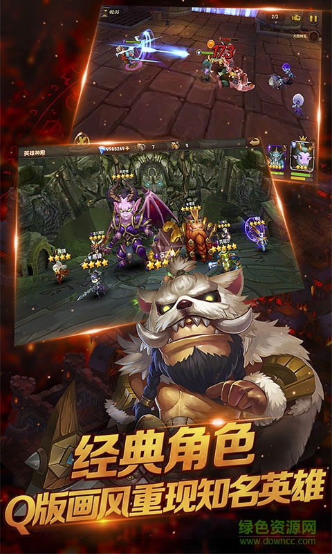 少年魔獸傳