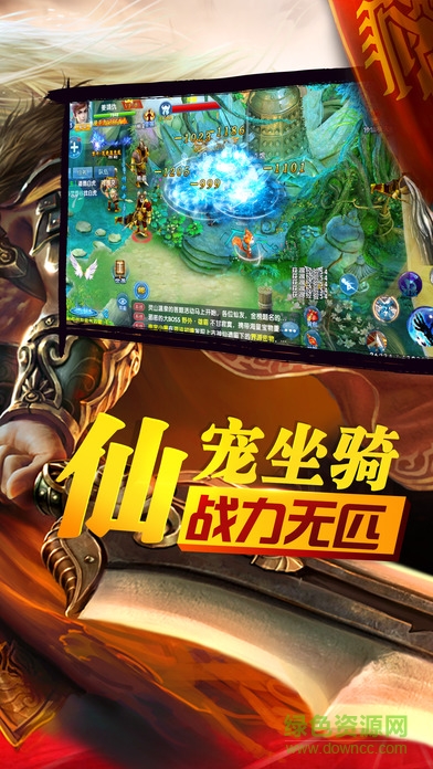 仙俠修仙道最新版 v1.0 安卓版 0