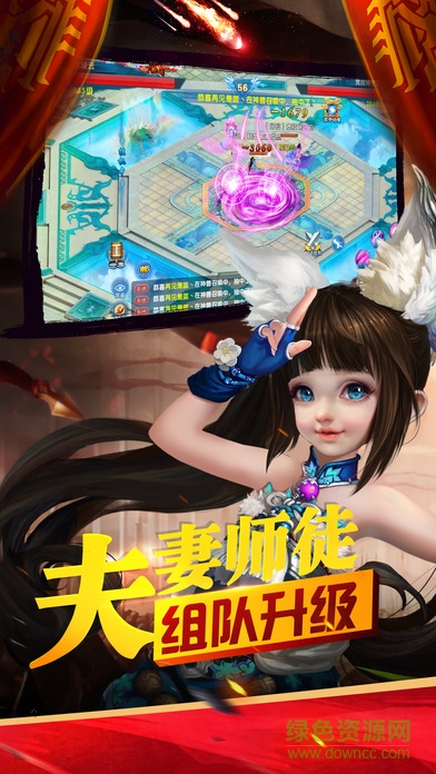 仙俠修仙道手機(jī)版