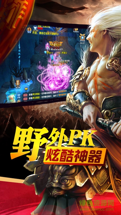 仙俠修仙道最新版 v1.0 安卓版 4