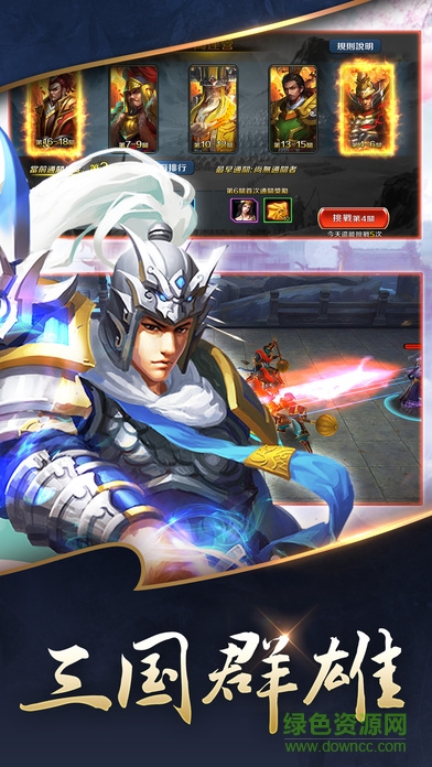 神兵御龍內(nèi)購(gòu) v1.0 安卓無限金幣版 0