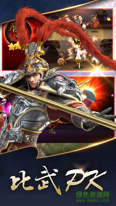 神兵御龍內(nèi)購(gòu) v1.0 安卓無限金幣版 3