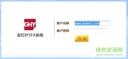 金紅葉sfa系統(tǒng)下載