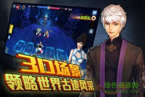 勇者大冒險英雄集結內(nèi)購