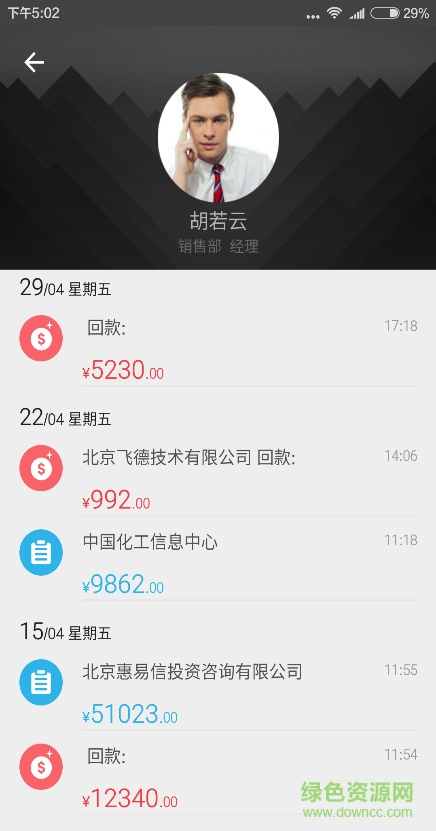 xtools掌中寶plus版 v7.1.6 安卓版 1