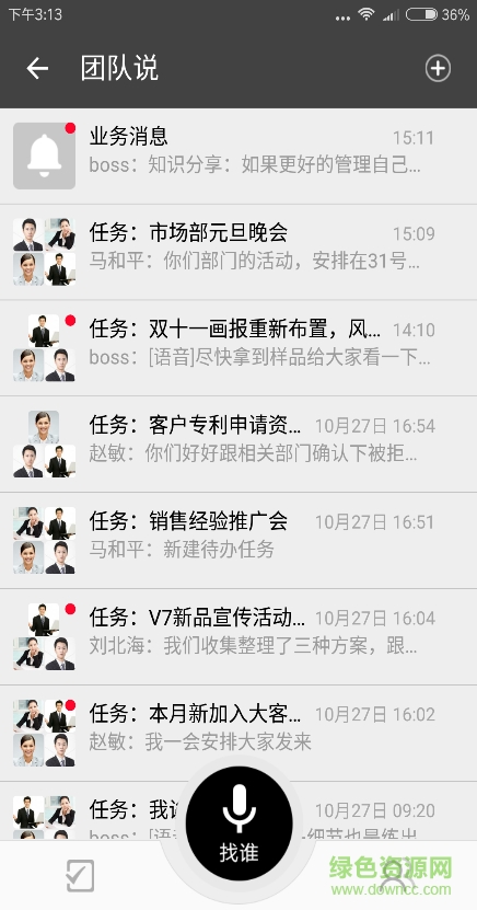 掌中寶plus 掌中寶plus