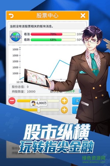 獵場游戲滿v版 v1.0.1 安卓版 2