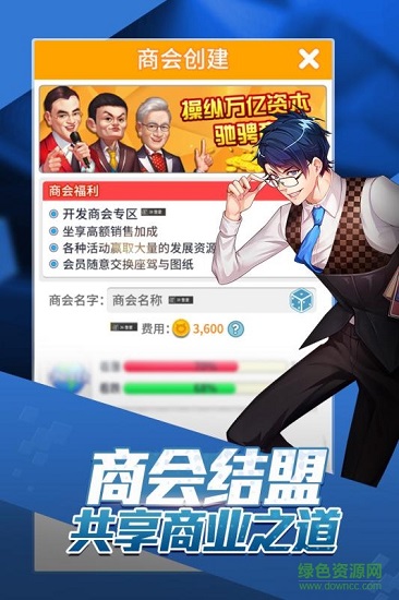獵場游戲滿v版 v1.0.1 安卓版 0
