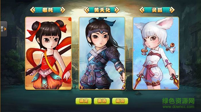 4399封神太子2 v1.0 安卓版 3