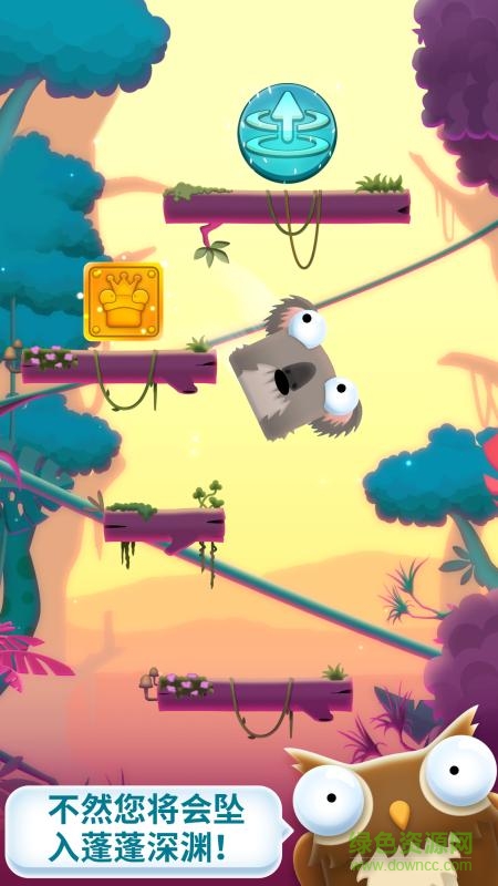 蓬蓬跳秘密角色解鎖(Fluffy Jump) v1.0 安卓漢化版 2