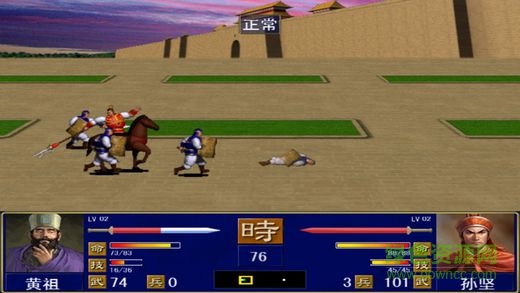 三國(guó)群英傳歸來內(nèi)購 v1.0 安卓無限金幣版 1