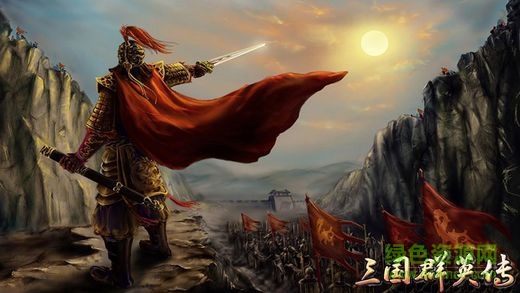 三國(guó)群英傳歸來內(nèi)購 v1.0 安卓無限金幣版 4
