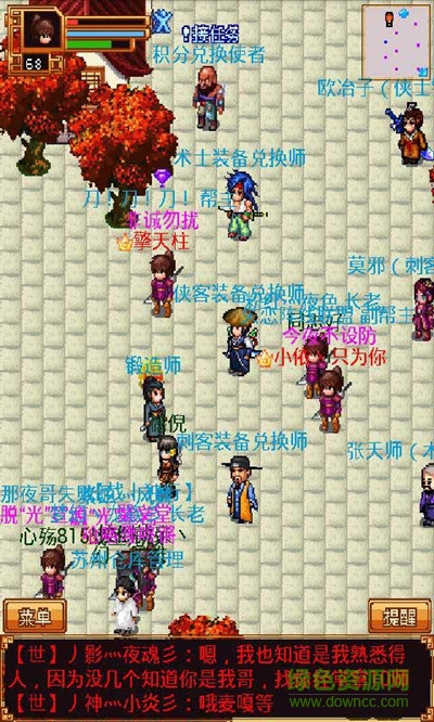 諾亞舟天龍傳奇手機版