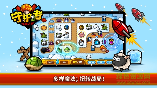 守護(hù)者榮耀之旅內(nèi)購 v1.0.3 安卓無限金幣版 0