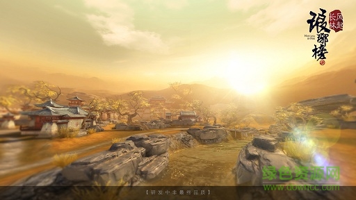 瑯琊榜風起長林手游360版 v1.1.1 安卓版 2