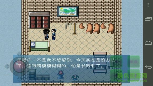 諾亞舟天降風云錄apk(TCM) v0.0.1 安卓版 1
