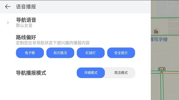 騰訊地圖車機(jī)版官網(wǎng)下載