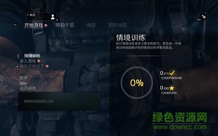 彩虹六號圍攻單機版 v3.0 免安裝綠色版 0