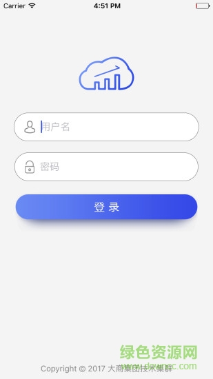 大商手機報表app