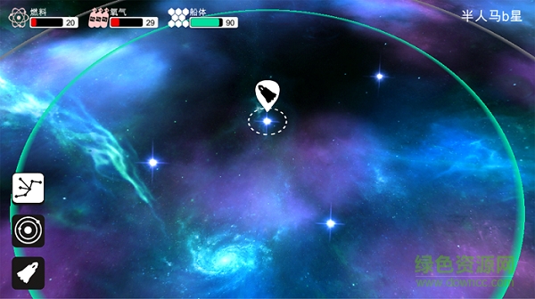 星空之島 v1.0 安卓版 0