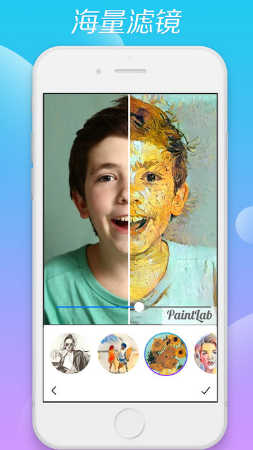 PaintLab app