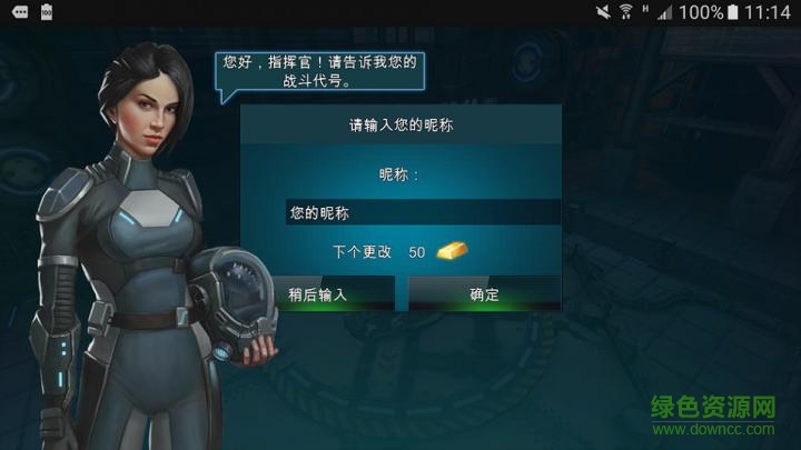 Tanks vs Robot手游