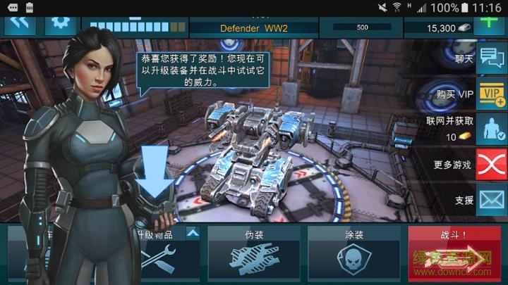 坦克大戰(zhàn)機器人手游(Tanks VS Robots) v2.63 安卓版 0