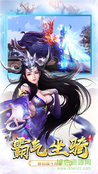 三生情三世緣官網(wǎng) v1.3.1 安卓版 0