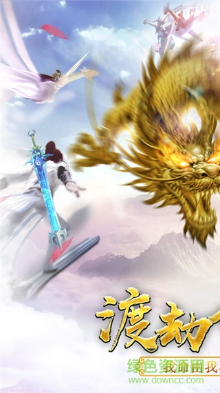 三生情三世緣官網(wǎng) v1.3.1 安卓版 3