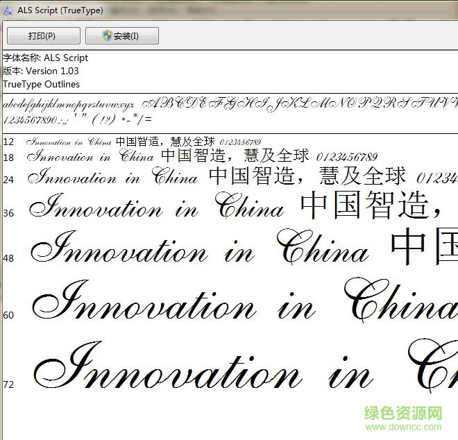 ALS Script字體ttf  0