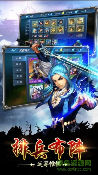 巾幗紅顏游戲 v1.0 官網(wǎng)安卓版 4