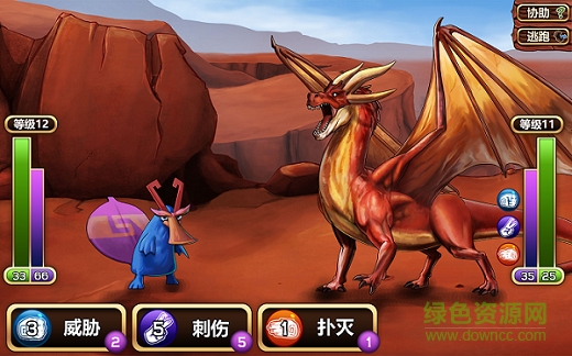 域獸傳奇 v1.10.491 安卓版 0