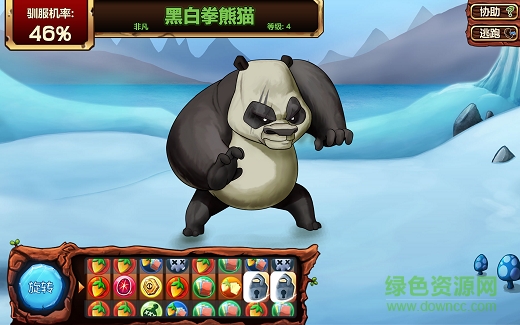 域獸傳奇官網(wǎng)下載