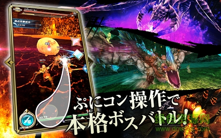 獵龍計劃日服最新版 v1.0.5 安卓版 4