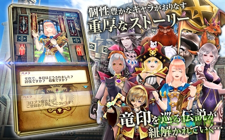 獵龍計劃日服最新版 v1.0.5 安卓版 0
