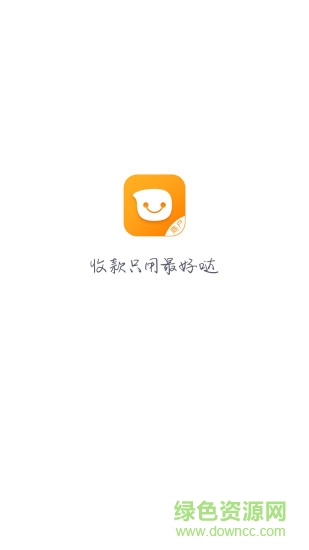 好噠商戶app v1.4.0.1 安卓最新版 2