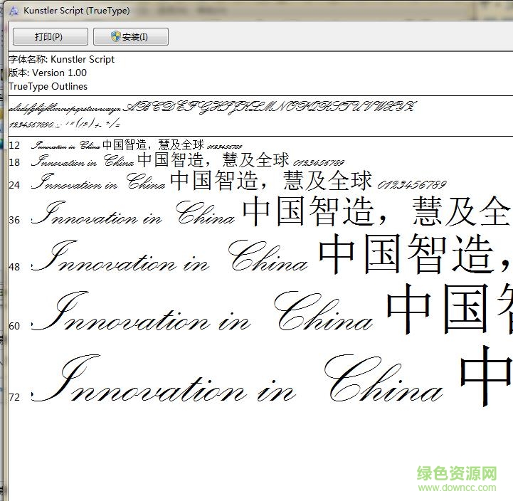 kunstler script英文字體  0