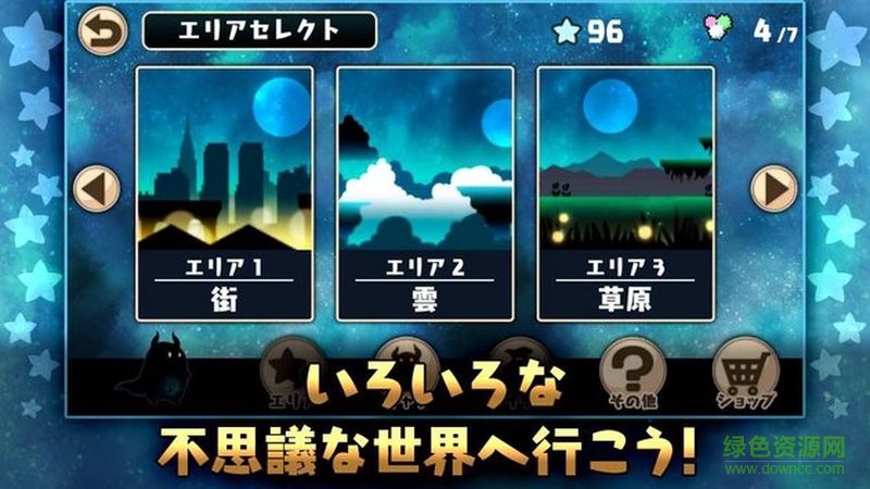 霍克西冒險(ホシクイ) v1.3.0 安卓版 0