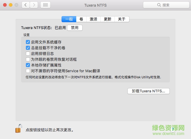 tuxera ntfs for mac 正式版 免費版 0