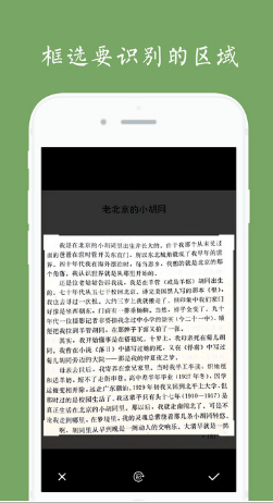 白描ios下載