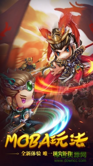 策馬三國官網(wǎng)版 v1.0 安卓版 2