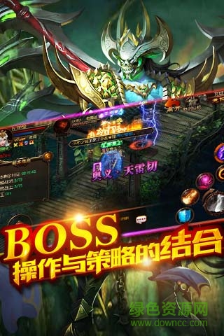 神跡榮光 v1.0 官網安卓版 1