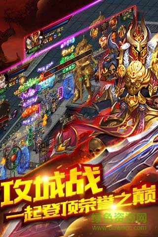 神跡榮光 v1.0 官網安卓版 3